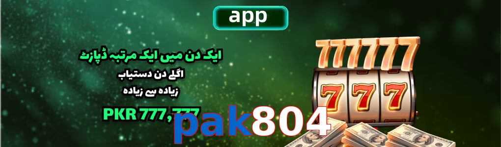 Pak804 app